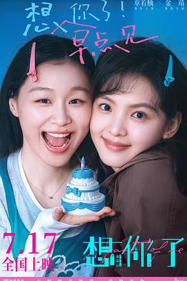 单元式镜头巡游