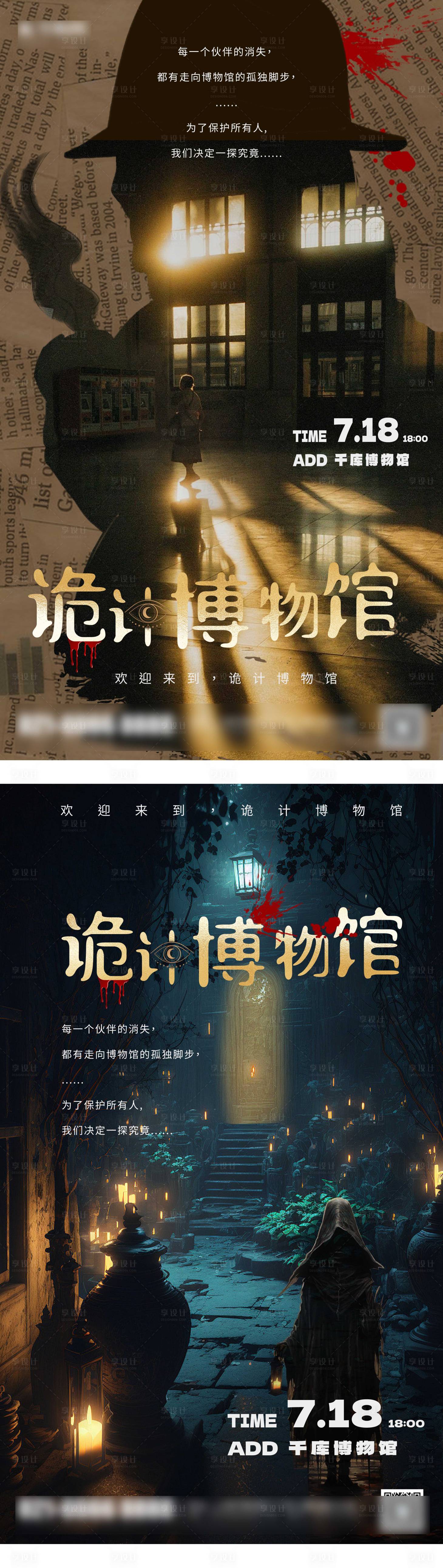 去英雄化赛马少女