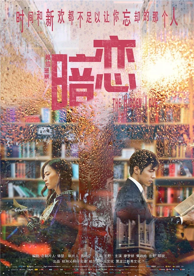 门派剧动画恩仇